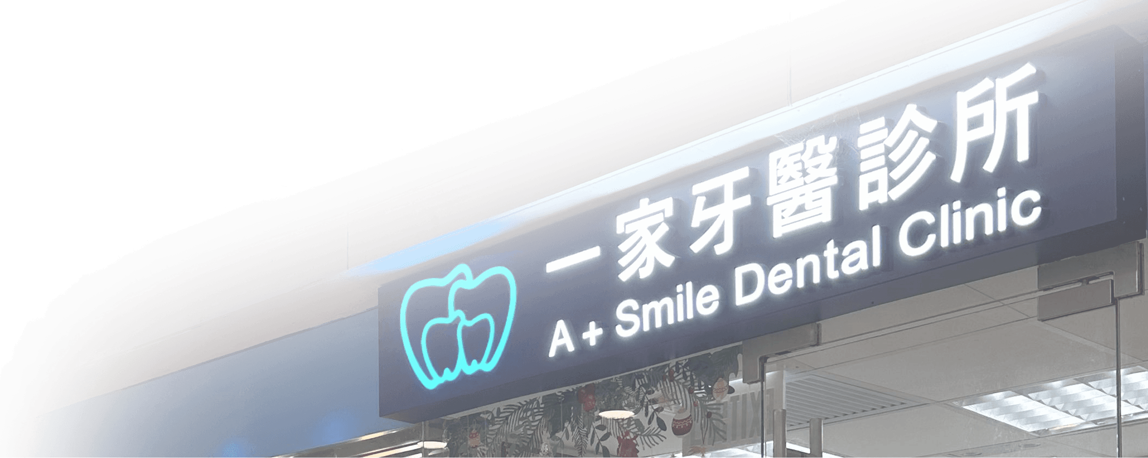 關於我們